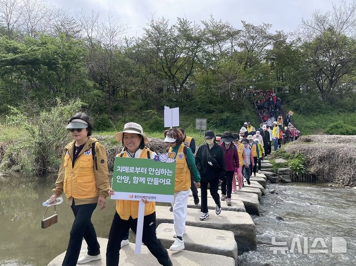 [안양=뉴시스] '한마음 치매극복 걷기'행사 참가자들이 걷기 코스를 따라 걷고 있다. (사진=안양시 제공). 2025.04.24. photo@newsis.com
