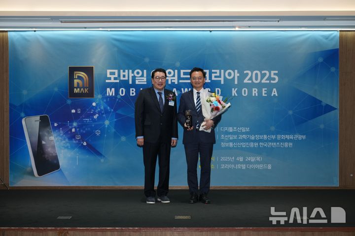 [양주=뉴시스] 경기교통공사에서 운영하는 경기도형 통합교통 플랫폼 '똑타'가 '모바일 어워드 코리아 2025'에서 대상을 수상했다. (사진=경기교통공사 제공) 2025.04.24 photo@newsis.com