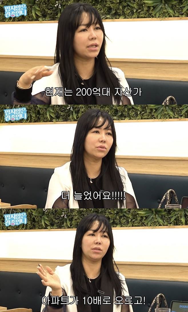 '나는 솔로' 10기 정숙