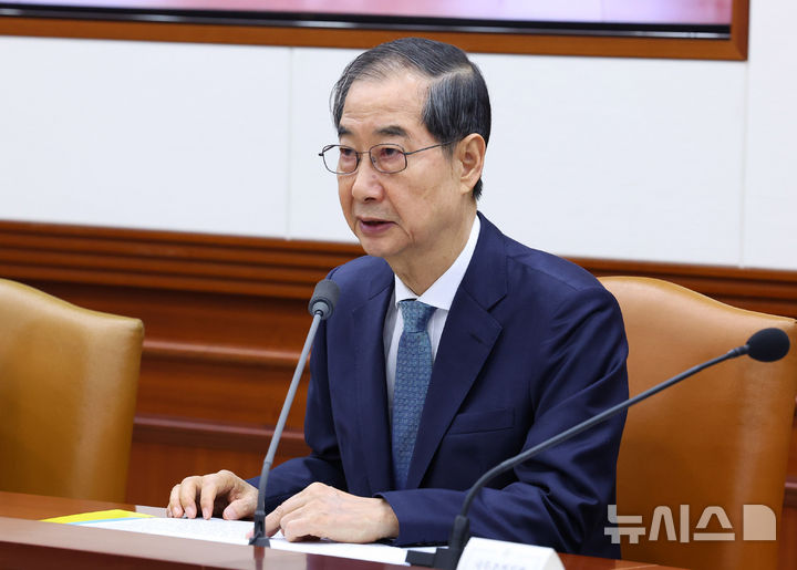 [서울=뉴시스] 최진석 기자 = 한덕수 대통령 권한대행 국무총리가 24일 정부서울청사에서 열린 국정현안관계장관회의에서 발언하고 있다. 2025.04.24. myjs@newsis.com