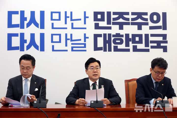 [서울=뉴시스] 고승민 기자 = 박찬대 더불어민주당 대표 직무대행 겸 원내대표가 24일 서울 여의도 국회에서 열린 정책조정회의에서 발언하고 있다. 2025.04.24. kkssmm99@newsis.com