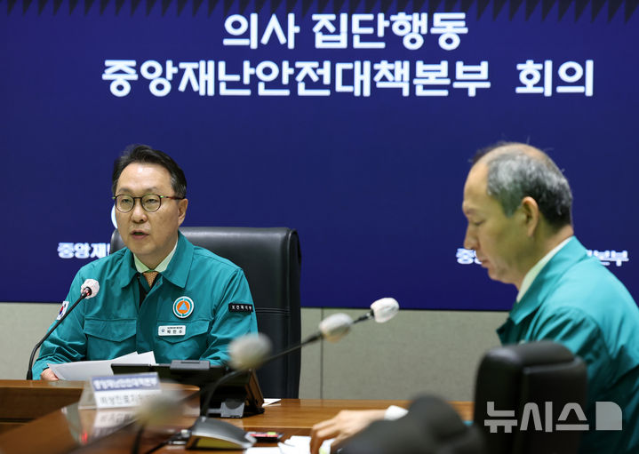 [서울=뉴시스] 배훈식 기자 = 박민수 보건복지부 2차관이 24일 오전 서울 종로구 정부서울청사에서 열린 의사 집단 중앙재난안전대책본부 회의에서 발언하고 있다. 2025.04.24. dahora83@newsis.com