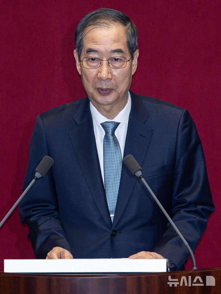 [서울=뉴시스] 국회사진기자단 = 한덕수 대통령 권한대행 국무총리가 24일 오전 서울 여의도 국회 본회의장에서 열린 제424회 국회(임시회) 제6차 본회의에서 2025년도 제1회 추가경정예산안에 대한 정부의 시정연설을 하고 있다. 2025.04.24. photo@newsis.com