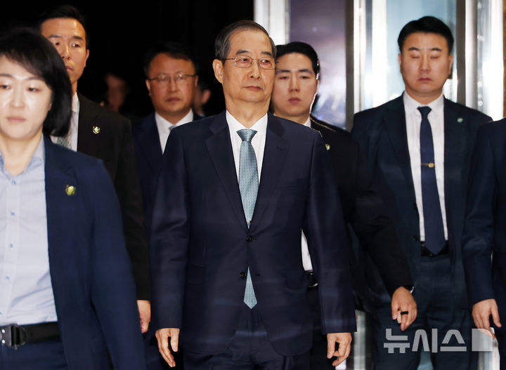 [서울=뉴시스] 국회사진기자단 = 한덕수 대통령 권한대행 국무총리가 24일 서울 여의도 국회에서 열린 본회의에서 2025년도제1회추가경정예산안에대한정부의시정연설을 마친 뒤 본회의장을 나서고 있다. 2025.04.24. photo@newsis.com
