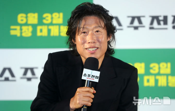 [서울=뉴시스] 김혜진 기자 = 배우 유해진이 24일 오전 서울 강남구 메가박스 코엑스에서 열린 영화 '소주전쟁'(감독 최윤진) 제작보고회에서 인사말을 하고 있다.2025.04.24. jini@newsis.com