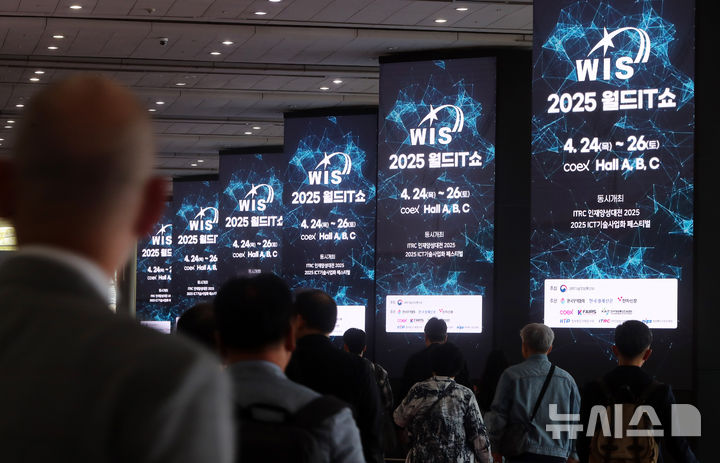 [서울=뉴시스] 김혜진 기자 = 24일 서울 강남구 코엑스에 전광판에 월드IT쇼 2025 포스터가 표시되고 있다. 2025.04.24. jini@newsis.com