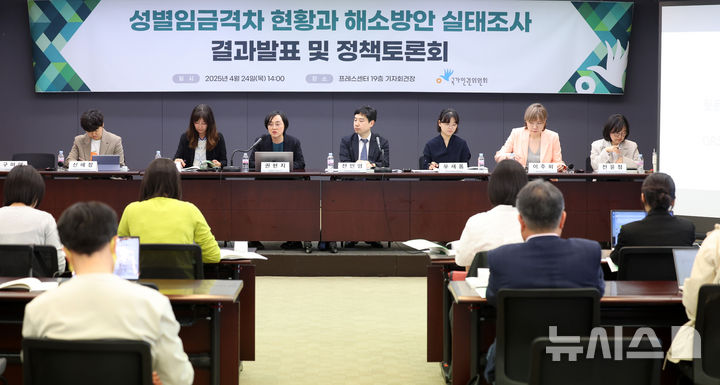 [서울=뉴시스] 이영환 기자 = 권현지 서울대학교 사회학과 교수가 24일 오후 서울 중구 한국프레스센터에서 열린 성별임금격차 현황과 해소방안 실태조사 결과발표 및 정책토론회에 참석해 거시통계자료를 통해 본 성별임금격차의 현황에 대해 발표하고 있다. 왼쪽부터 신혜정 한국여성민우회 여성노동팀 활동가, 권혜원 동덩여자대학교 경영학과 교수, 권 교수, 전민영 국가인권위원회 차별시정국장, 우새롬 한국비정규노동센터 정책연구위원, 이주희 이화여자대학교 사회학과 교수, 전윤정 국회 입법조사처 입법조사관. 2025.04.24. 20hwan@newsis.com
