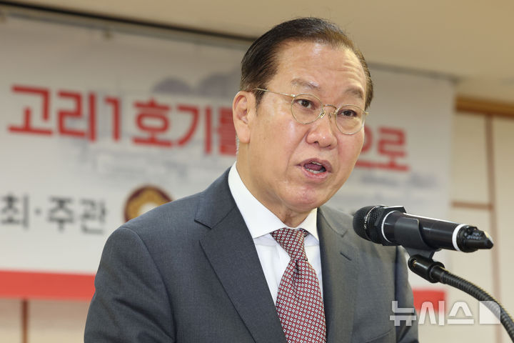 [서울=뉴시스] 권창회 기자 = 권영세 국민의힘 비상대책위원장이 24일 서울 여의도 국회 의원회관에서 열린 대한민국 원전해체산업 육성전략 : 고리1호기를 중심으로 정책토론회에서 인사말을 하고 있다. 2025.04.24. kch0523@newsis.com