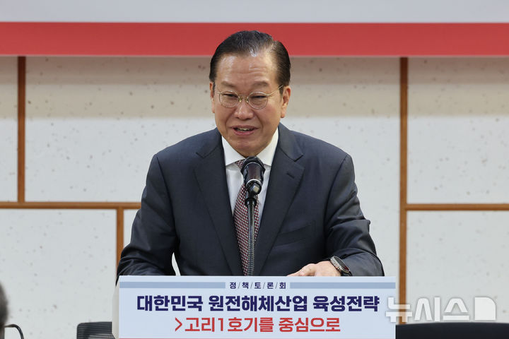 [서울=뉴시스] 권창회 기자 = 권영세 국민의힘 비상대책위원장이 24일 서울 여의도 국회 의원회관에서 열린 대한민국 원전해체산업 육성전략 : 고리1호기를 중심으로 정책토론회에서 인사말을 하고 있다. 2025.04.24. kch0523@newsis.com