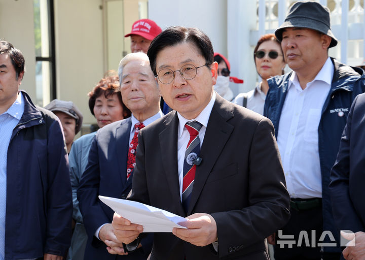 [서울=뉴시스] 배훈식 기자 = 황교안 전 국무총리가 24일 오후 서울 종로구 정부서울청사 앞에서 지지자들과 함께 기자회견을 열고 한덕수 대통령 권한대행 국무총리에게 요청하는 부정선거 방지 조치 관련 발언을 하고 있다. 2025.04.24. dahora83@newsis.com