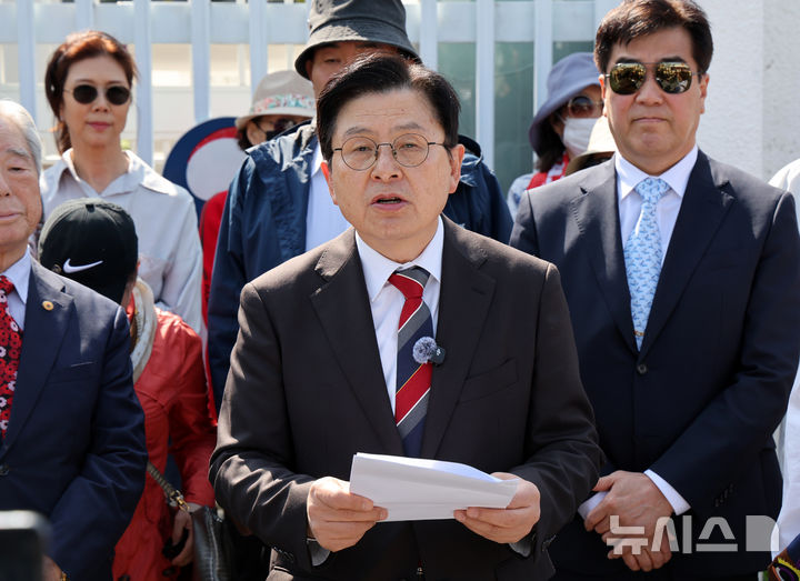 [서울=뉴시스] 배훈식 기자 = 황교안 전 국무총리가 24일 오후 서울 종로구 정부서울청사 앞에서 지지자들과 함께 기자회견을 열고 한덕수 대통령 권한대행 국무총리에게 요청하는 부정선거 방지 조치 관련 발언을 하고 있다. 2025.04.24. dahora83@newsis.com