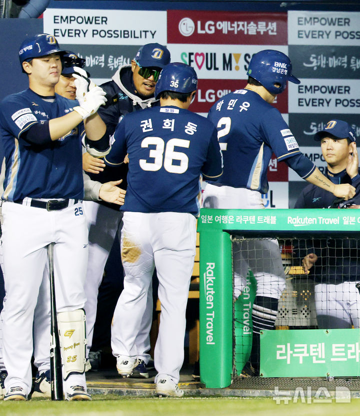 [서울=뉴시스] 김진아 기자 = 24일 오후 서울 송파구 잠실야구장에서 열린 2025 KBO리그 NC 다이노스와 LG 트윈스의 경기, 4회초 1사 2,3루 NC 이호준 감독이 서호철의 2타점 적시타 때 홈으로 들어온 권희동과 박민우를 반기고 있다. 2025.04.24. bluesoda@newsis.com