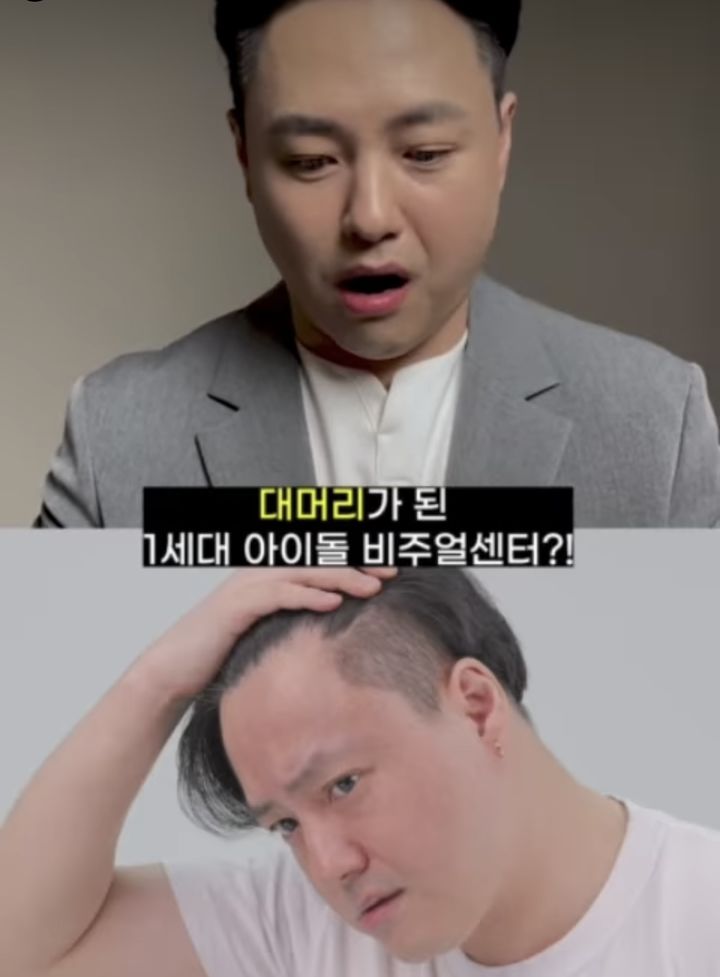 [서울=뉴시스] 노유민. (사진 = 인스타그램 캡처) 2025.04.25. photo@newsis.com. *재판매 및 DB 금지