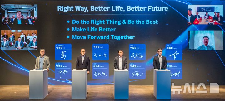 '윤리경영 10년' 오리온, 글로벌 윤리규범 선포