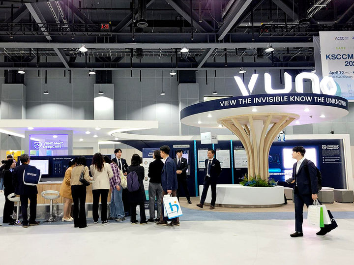 [서울=뉴시스] 뷰노는 지난 24일과 25일 양일간 개최된 제45회 대한중환자의학회 정기학술대회에 참여했다고 25일 밝혔다. (사진=뷰노 제공) 2025.04.25. photo@newsis.com *재판매 및 DB 금지