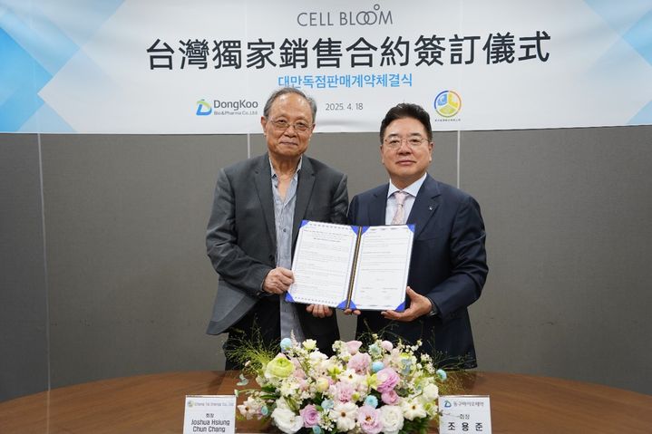 [서울=뉴시스] 왼쪽부터 충타이에너지 Joshua Hsiung Chun Chang 회장, 동구바이오제약 조용준 회장 (사진=동구바이오제약 제공) 2025.04.25. photo@newsis.com *재판매 및 DB 금지