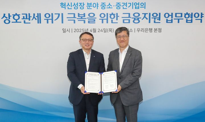 24일 우리은행 본점에서 정진완 우리은행장(왼쪽)과 최원목 신용보증기금 이사장이 상호관세 위기 극복을 위한 금융지원 업무협약을 체결하고 있다. (사진=우리은행 제공) *재판매 및 DB 금지