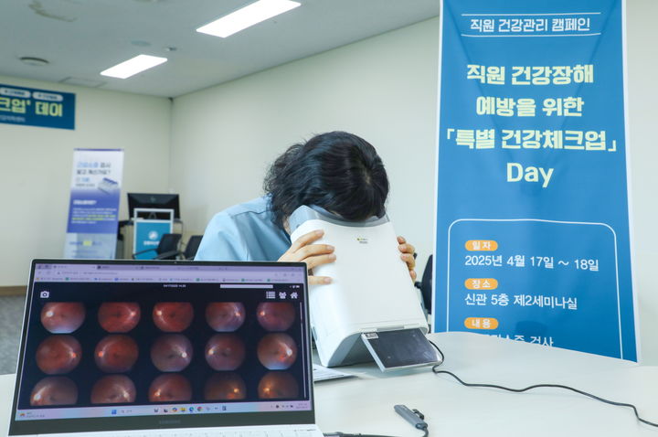 제약사 새 성장축 '디지털헬스'...의료기로 돌파구 찾는다 - 뉴스 썸네일 이미지