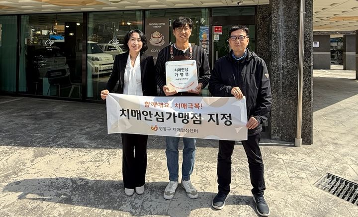 [수원=뉴시스] 현판 전달식. (사진=수원시 제공) 2025.04.25. photo@newsis.com *재판매 및 DB 금지