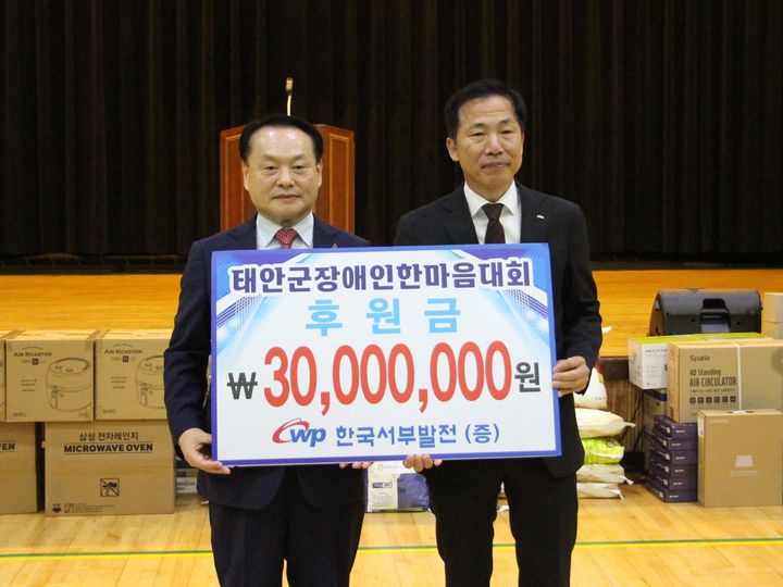 [세종=뉴시스] 한국서부발전은 전날(24일) 충남 태안 군민체육관에서 열린 '제29회 태안군 장애인 한마음 대회'에 참여했다고 25일 밝혔다. (사진=서부발전 제공) 2025.04.25. photo@newsis.com *재판매 및 DB 금지