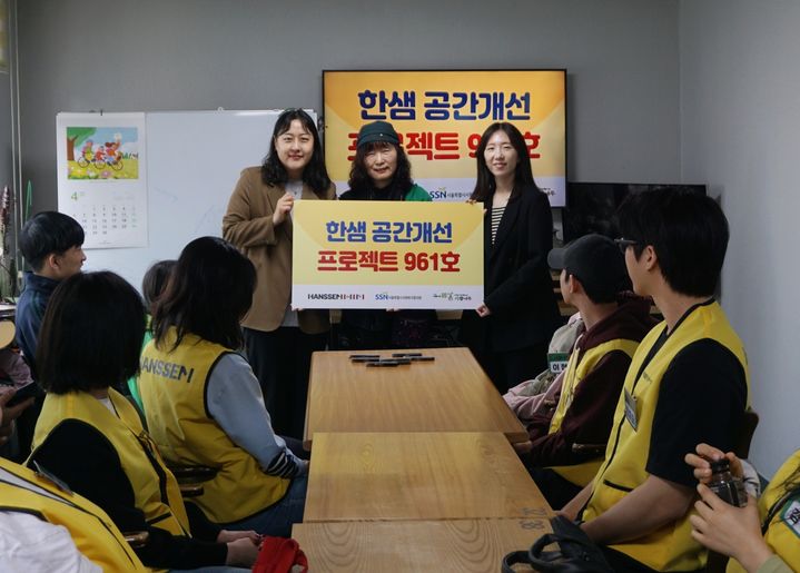 [서울=뉴시스] 한샘의 '기쁨나무 장애인보호작업장' 리모델링을 기념해 관계자들이 사진 촬영을 하고 있다. 좌측부터 황수빈 서울시사회복지협의회 실장, 배희 기쁨나무 장애인 직업재활시설 원장, 김연의 한샘 기업문화팀 팀장 (사진=한샘 제공) 2025.04.25. photo@newsis.com *재판매 및 DB 금지