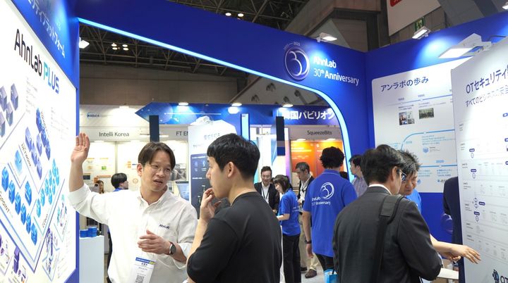 '재팬 IT 위크 스프링' 안랩 부스(사진=안랩 제공) *재판매 및 DB 금지