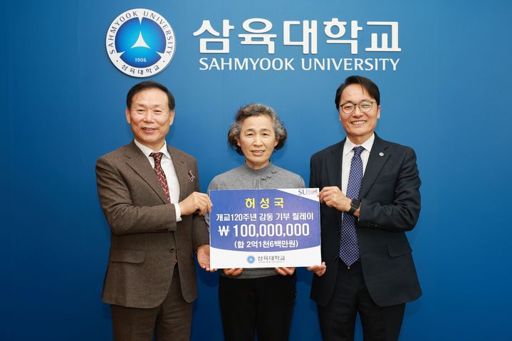 허성국 글로발코리아 회장이 삼육대에 발전기금 1억원을 기부했다. 사진은 허성국 회장(왼쪽 첫 번째), 권명숙 사모(왼쪽 두 번째), 제해종 총장. (사진=삼육대 제공) *재판매 및 DB 금지