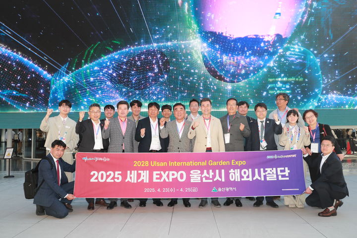 [울산=뉴시스] 김두겸 울산시장이 이끄는 해외사절단이 지난 24일 일본 오사카시에서 개최 중인 ‘2025 오사카·간사이 엑스포’를 참관했다. (사진= 울산시 제공) 2025.04.25.photo@newsis.com *재판매 및 DB 금지