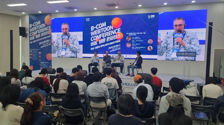 [수원=뉴시스] 부천국제만화마켓(BIOCM) 지역특화 마이스 행사. (사진=경기도 제공) 2025.04.25. photo@newsis.com *재판매 및 DB 금지