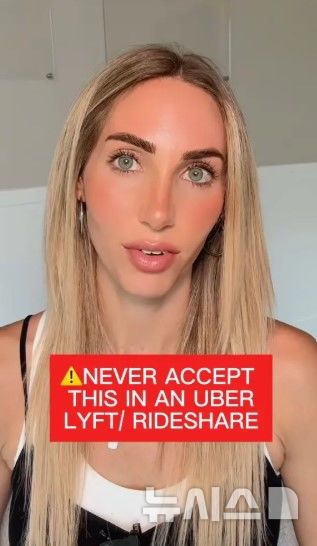 [서울=뉴시스] 범죄심리학과 심리학을 전공한 틱톡 사용자 다나 이브가 최근 차량 공유 서비스 이용 시 주의 사항을 담은 영상을 올려 화제를 모았다. (사진=다나 이브 SNS 캡처)