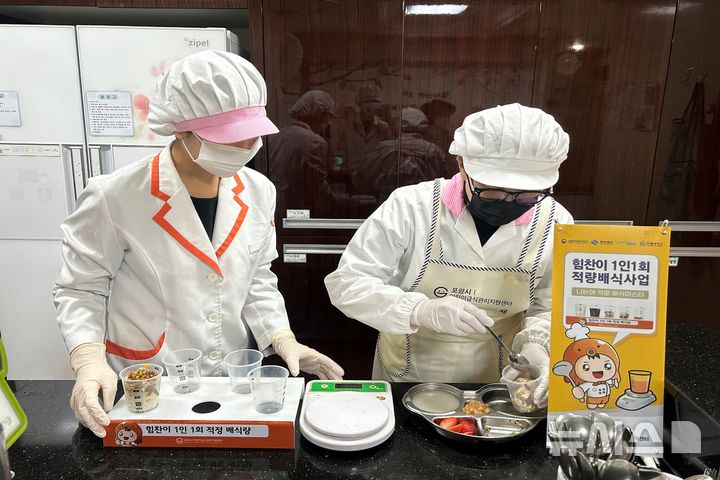 [포항=뉴시스] 송종욱 기자 = 포항시와 한동대 어린이·사회복지급식관리지원센터가 자체적으로 개발한 어린이 영양 관리 점검 및 교육 도구인 '힘찬 1인 1회 적량배식키트'를 활용한 ''나는야 적량배식 마스터' 사업이 성공적인 운영 성과로 올해부터 전국으로 확대 보급될 전망이다. 사진은 '힘찬 1인 1회 적량배식키트' 활용한 급식량 측정 교육 모습. (사진=포항시 제공) 2025.04.26. photo@newsis.com