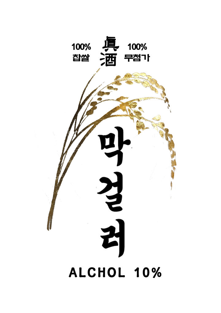 *홍보 포스터&nbsp; *재판매 및 DB 금지