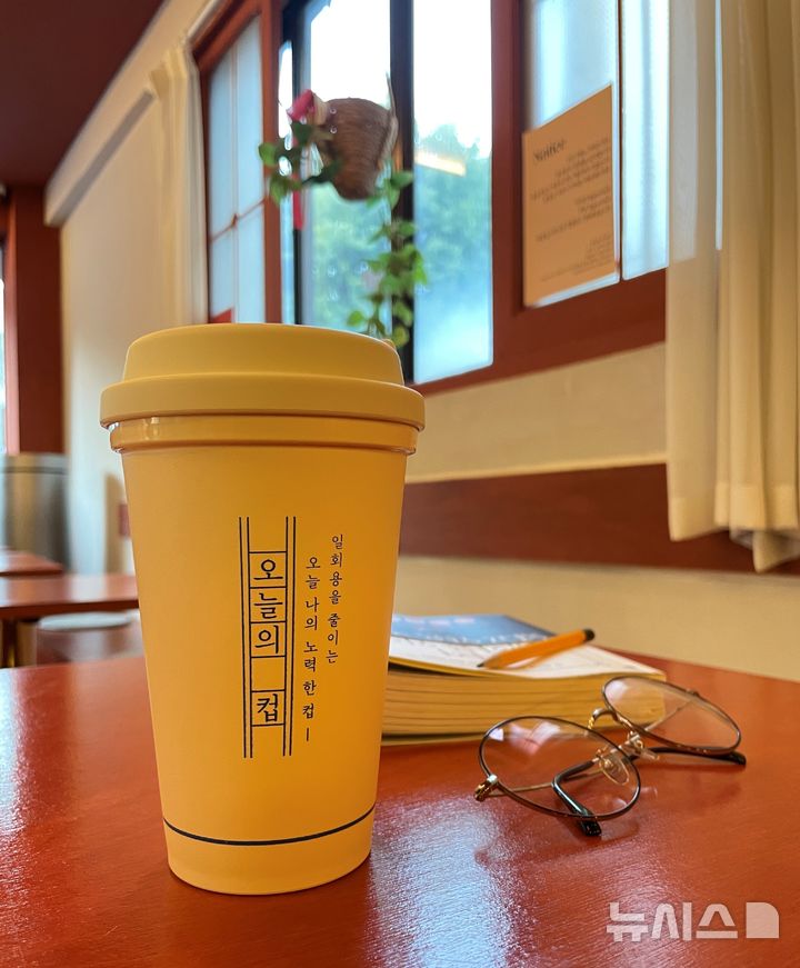 [광명=뉴시스] 광명 시티컵. (사진=광명시 제공) 2025.04.25. photo@newsis.com