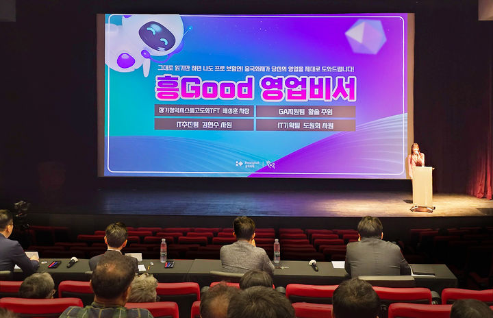 [서울=뉴시스] 흥국화재 ‘생성형 AI 경진대회’ 본선 참가자가 발표를 하고 있다. (사진=흥국화재 제공) 2025.04.25. photo@newsis.com *재판매 및 DB 금지