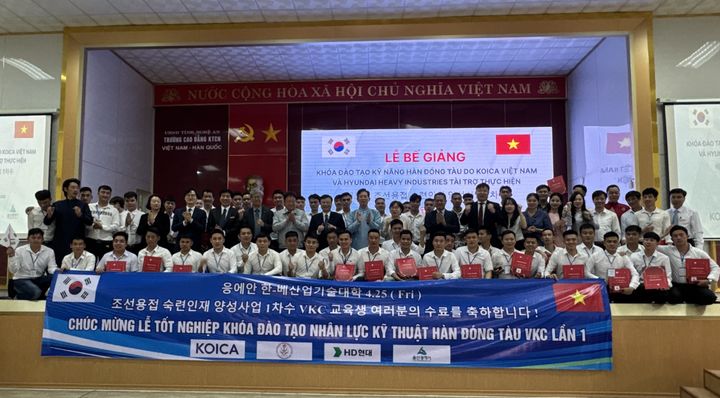 [서울=뉴시스] 코이카(KOICA·한국국제협력단)는 25일(현지시간) 베트남에서 조선용접 분야 산업 인재 53명을 배출하고 수료식을 열었다. (사진=코이카 제공) 2025.04.25 *재판매 및 DB 금지
