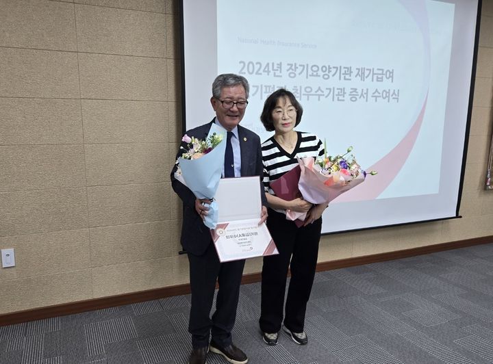 [합천=뉴시스] 합천군, 장기요양기관 3곳 건강보험공단 평가 최우수기관 선정)-미타재가복지센터 (사진=합천군 제공) 2025. 04. 25. photo@newsis.com *재판매 및 DB 금지