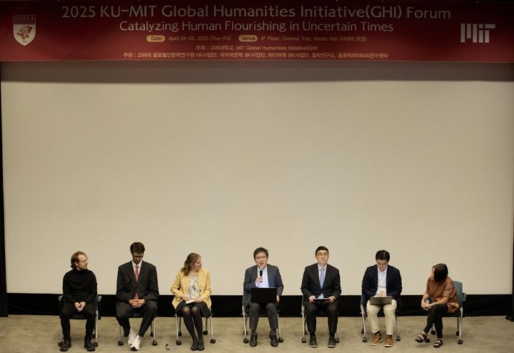 고려대는 미국 매사추세츠 공과대학교와 공동으로 '2025 KU-MIT Global Humanities Initiative(GHI) Forum'을 개최했다. (사진=고려대 제공) *재판매 및 DB 금지