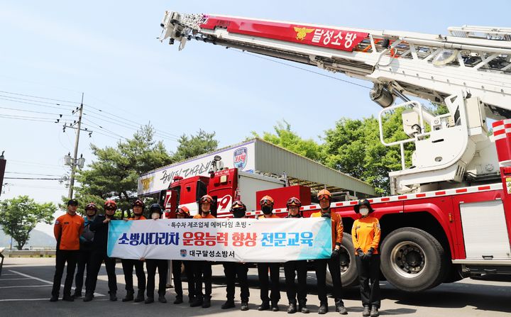 [대구=뉴시스] 대구 달성소방서는 재난 현장에서의 인명구조와 화재 진압 능력 강화를 위해 소방사다리차 운용 교육을 실시했다. (사진=대구 달성소방서 제공) 2025.04.25. photo@newsis.com *재판매 및 DB 금지
