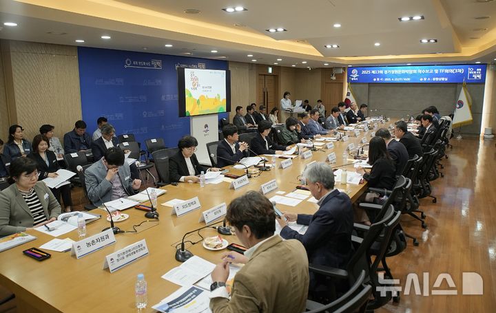 [평택=뉴시스] 올해 경기정원문화박람회 착수보고회 모습. (사진=평택시 제공) 2025.04.25. photo@newsis.com 