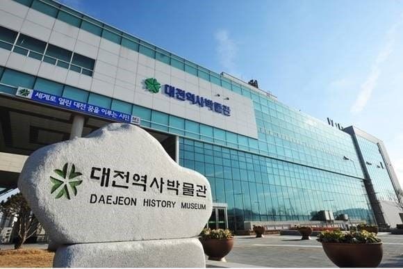 [대전=뉴시스]대전시립박물관 전경. 2025. 04. 25 photo@newsis.com *재판매 및 DB 금지