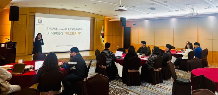 [여수=뉴시스] 25일 전남 여수의 한 리조트에서 열린 전남교육청 학교도서관 활용(협력)수업 연구회 워크숍. (사진 = 전남교육청 제공). 2025.04.25. photo@newsis.com *재판매 및 DB 금지