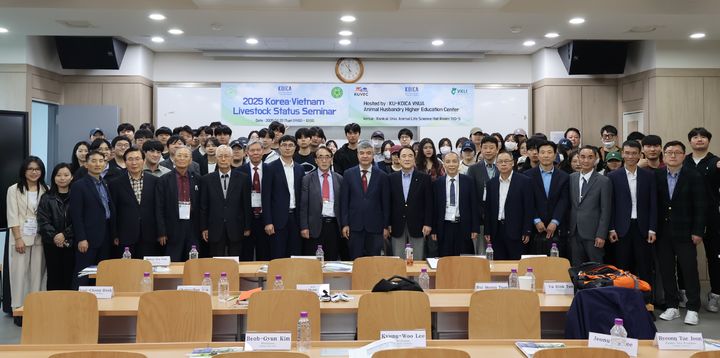 22일에 열린 '2025 한·베트남 축산현황 세미나'에서 양국 참여자들이 단체 사진을 찍고 있다. (사진=건국대 제공) *재판매 및 DB 금지