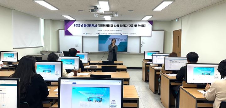 [울산=뉴시스] *재판매 및 DB 금지