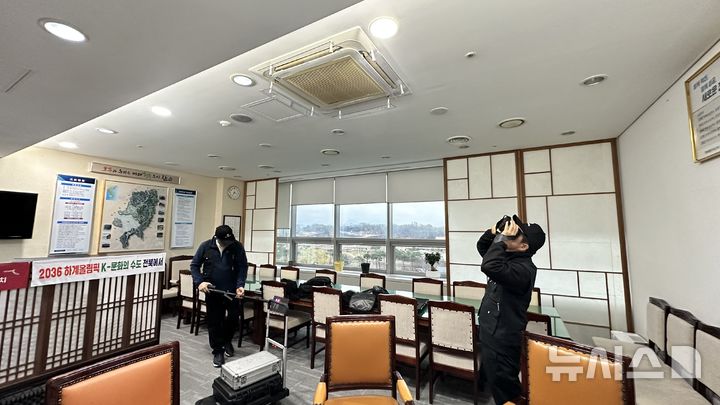 [완주=뉴시스] 완주군이 청사 내 업무공간의 정보 유출 방지를 위해 불법 촬영 및 도감청 장비를 탐지·확인하고 있다. *재판매 및 DB 금지