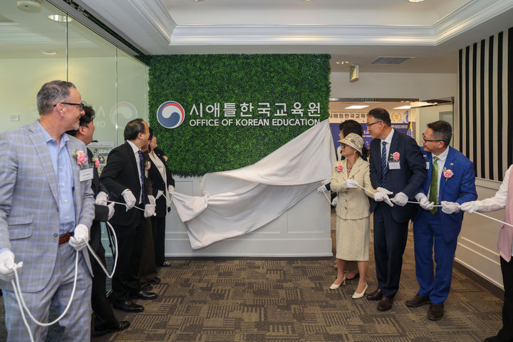 [서울=뉴시스] 지난 24일 현지에서 열린 시애틀 한국교육원 개소식 모습 (사진=뉴시스 DB) 2025.04.25. photo@newsis.com *재판매 및 DB 금지