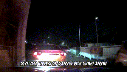[서울=뉴시스] 경찰이 두 차례의 추돌 끝에 만취 상태로 도주하던 남성을 검거했다 (사진=경찰청 유튜브) 2025.04.22 *재판매 및 DB 금지 *재판매 및 DB 금지