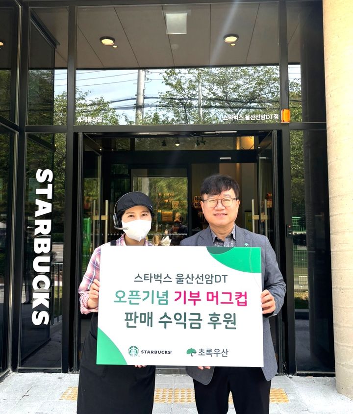 [울산=뉴시스] *재판매 및 DB 금지