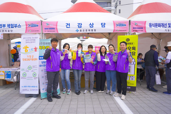 [부산=뉴시스] 은성의료재단 좋은병원들 관계자들이 25일 기장멸치축제에서 의료 자원봉사를 진행하고 있다. (사진=은성의료재단 제공) 2025.04.25. photo@newsis.com *재판매 및 DB 금지