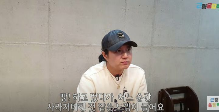 [서울=뉴시스] 24일 유튜브 채널 '근황올림픽'에서 이글파이브 리더 치훈(윤성준)이 활동 중단 후 근황을 공개했다. (사진=유튜브 '근황올림픽' 캡처) 2025.04.25. *재판매 및 DB 금지