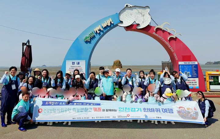 [수원=뉴시스] 봄 나들이. (사진=건보 인경본부 제공) 2025.04.25. photo@newsis.com *재판매 및 DB 금지